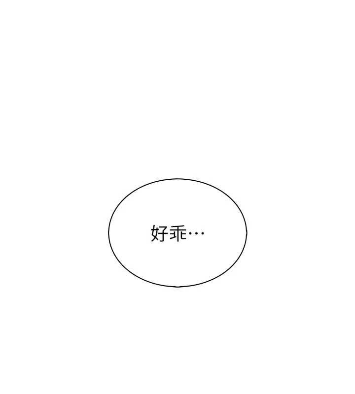 衣冠禽兽第6話-處女的呻吟聲越發高亢