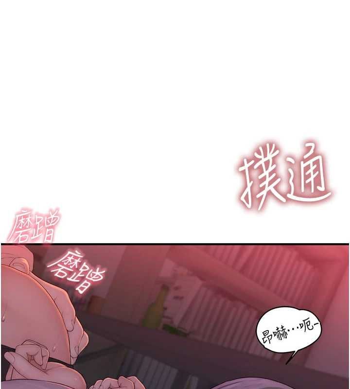 衣冠禽兽第6話-處女的呻吟聲越發高亢