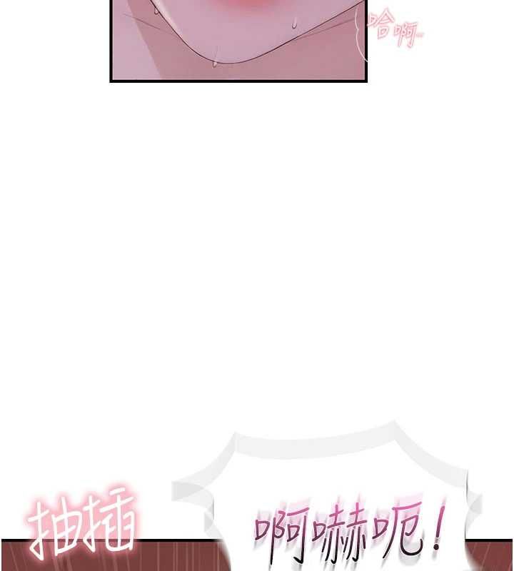 衣冠禽兽第6話-處女的呻吟聲越發高亢