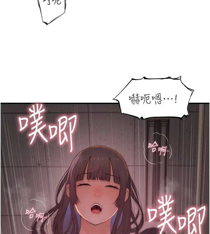 衣冠禽兽第6話-處女的呻吟聲越發高亢