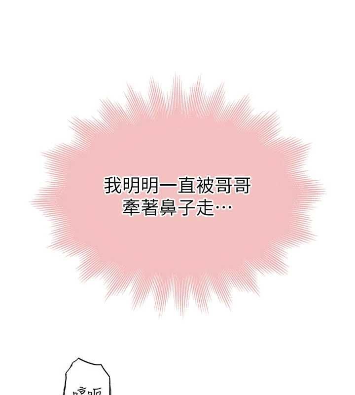衣冠禽兽第6話-處女的呻吟聲越發高亢