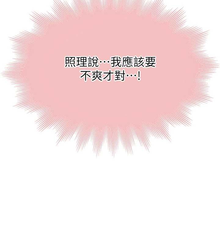 衣冠禽兽第6話-處女的呻吟聲越發高亢