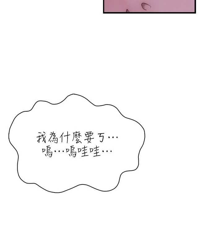衣冠禽兽第6話-處女的呻吟聲越發高亢