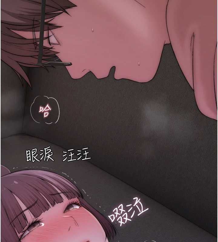 衣冠禽兽第6話-處女的呻吟聲越發高亢