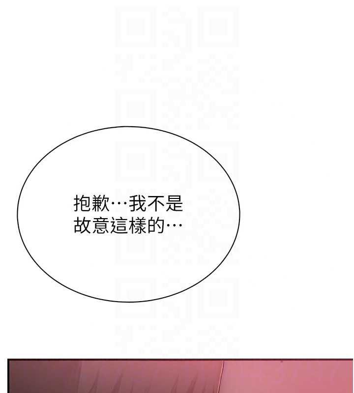 衣冠禽兽第6話-處女的呻吟聲越發高亢