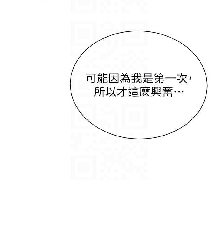 衣冠禽兽第6話-處女的呻吟聲越發高亢