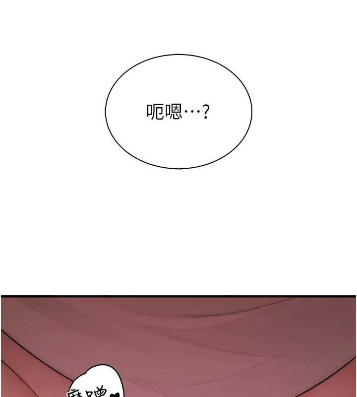 衣冠禽兽第6話-處女的呻吟聲越發高亢