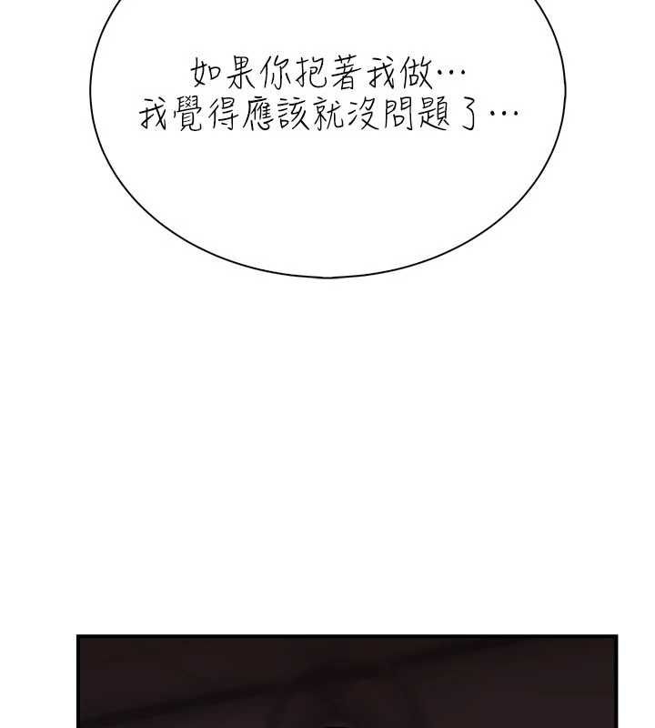 衣冠禽兽第6話-處女的呻吟聲越發高亢