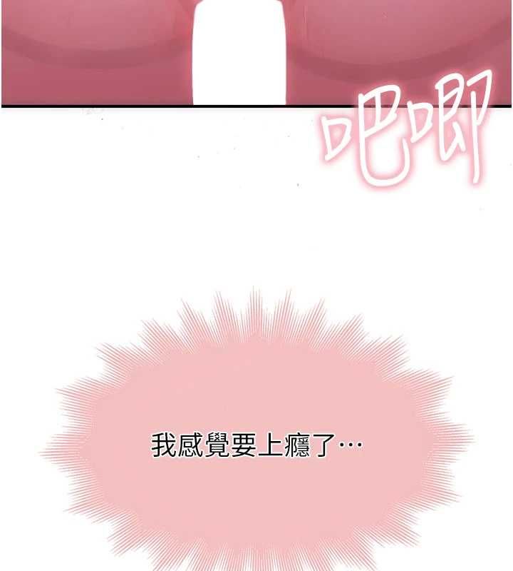 衣冠禽兽第6話-處女的呻吟聲越發高亢