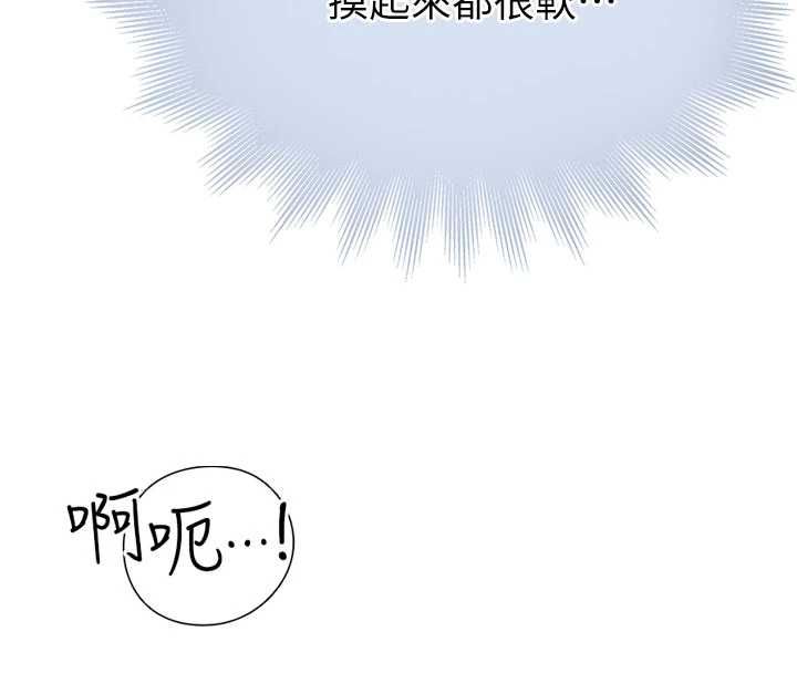 衣冠禽兽第7話-裡面都被你射滿滿的