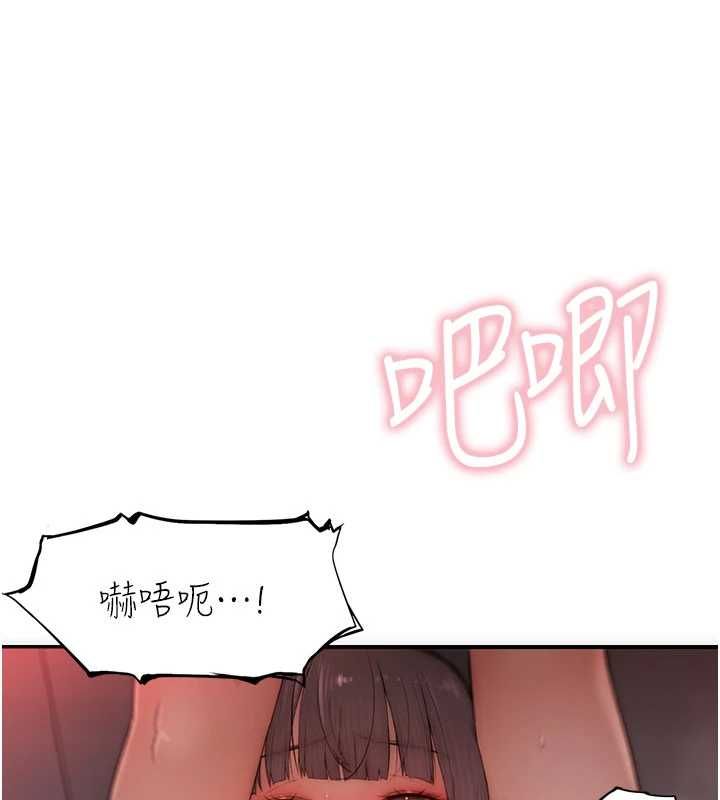 衣冠禽兽第7話-裡面都被你射滿滿的