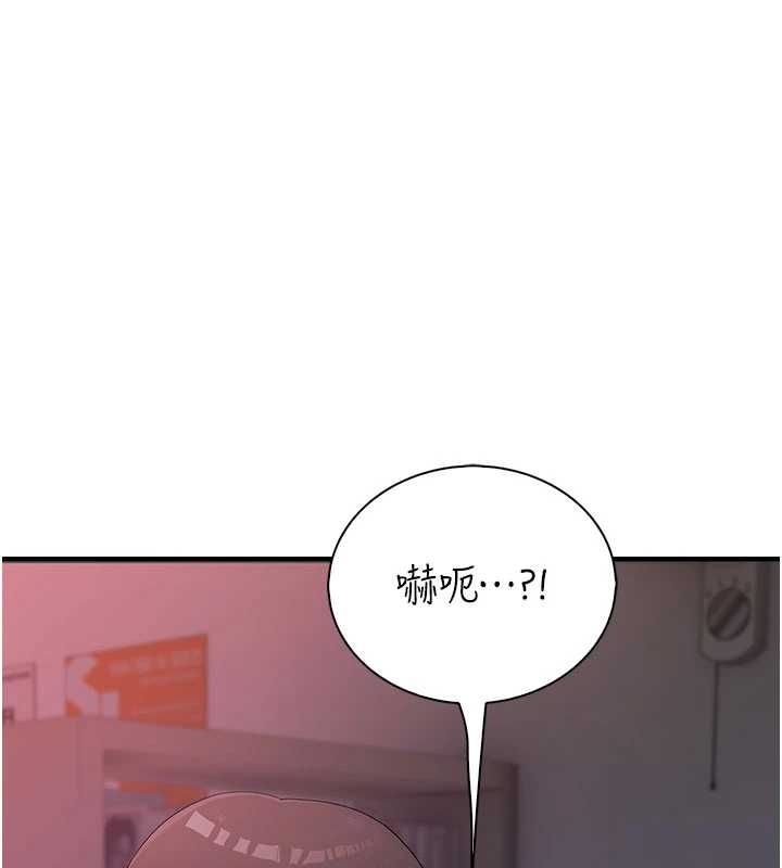 衣冠禽兽第7話-裡面都被你射滿滿的