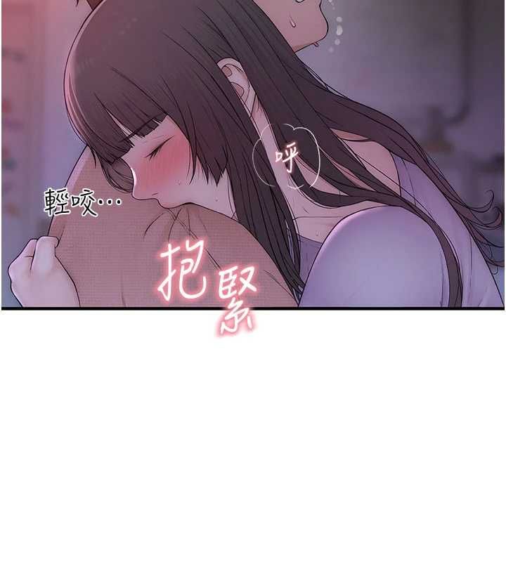 衣冠禽兽第7話-裡面都被你射滿滿的