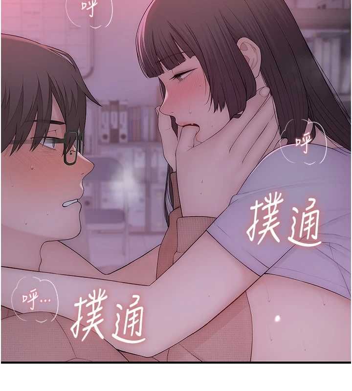 衣冠禽兽第7話-裡面都被你射滿滿的