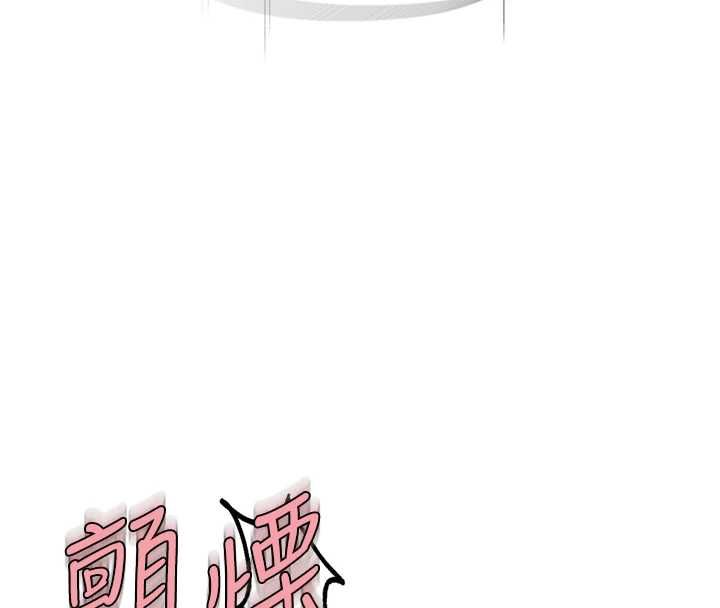 衣冠禽兽第7話-裡面都被你射滿滿的