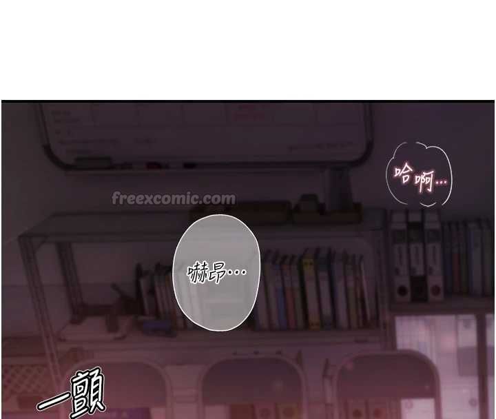 衣冠禽兽第7話-裡面都被你射滿滿的