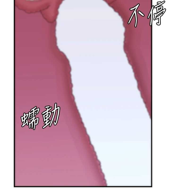 衣冠禽兽第7話-裡面都被你射滿滿的