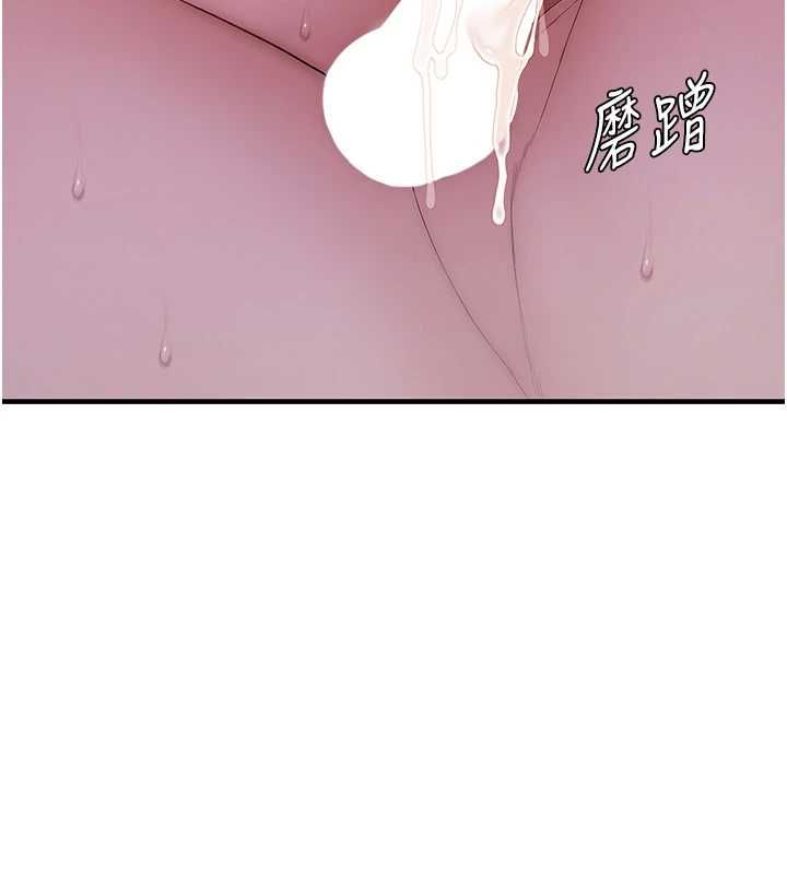 衣冠禽兽第7話-裡面都被你射滿滿的