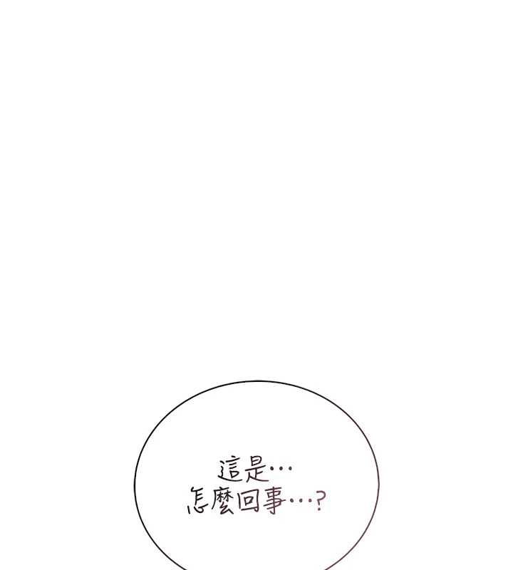 衣冠禽兽第7話-裡面都被你射滿滿的