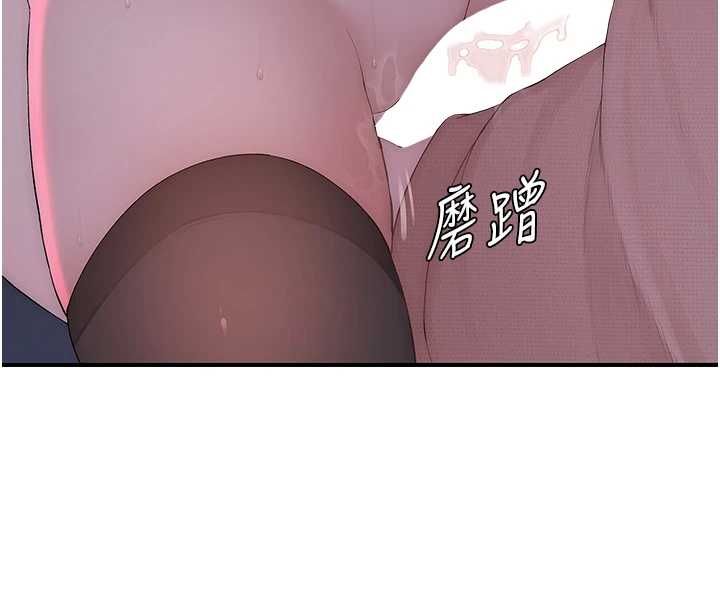 衣冠禽兽第7話-裡面都被你射滿滿的