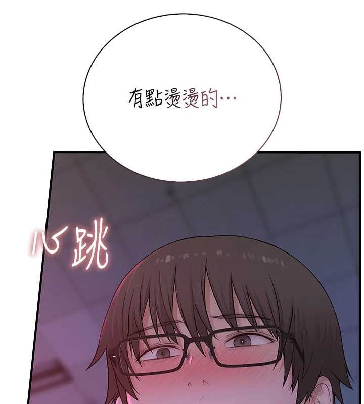 衣冠禽兽第7話-裡面都被你射滿滿的