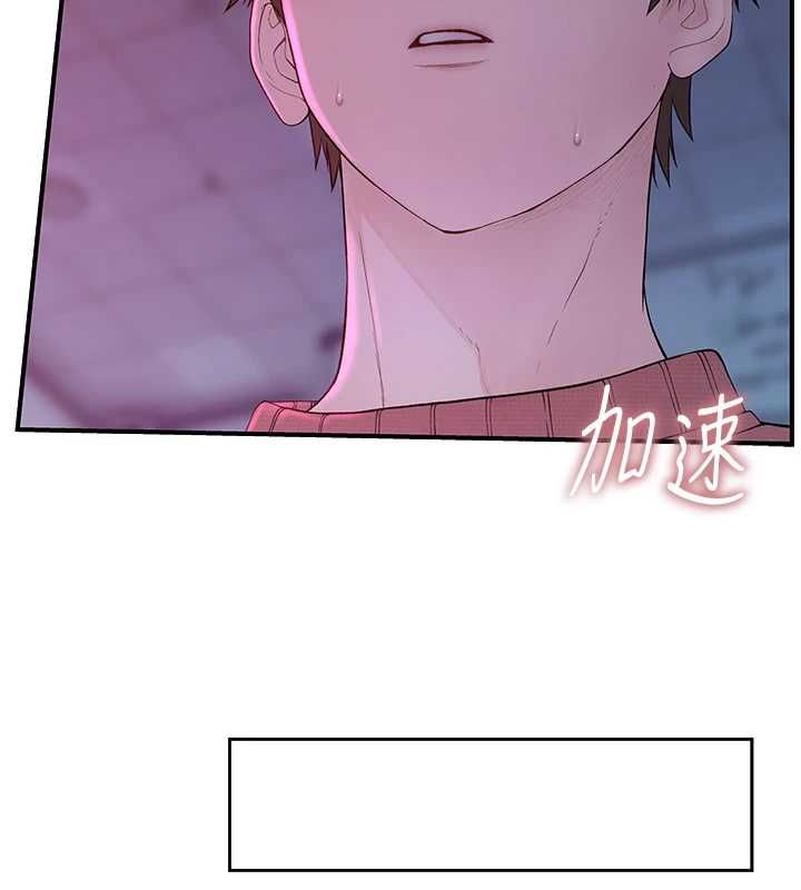 衣冠禽兽第7話-裡面都被你射滿滿的