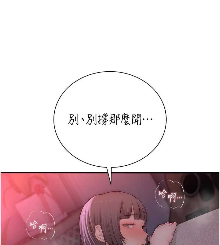 衣冠禽兽第7話-裡面都被你射滿滿的