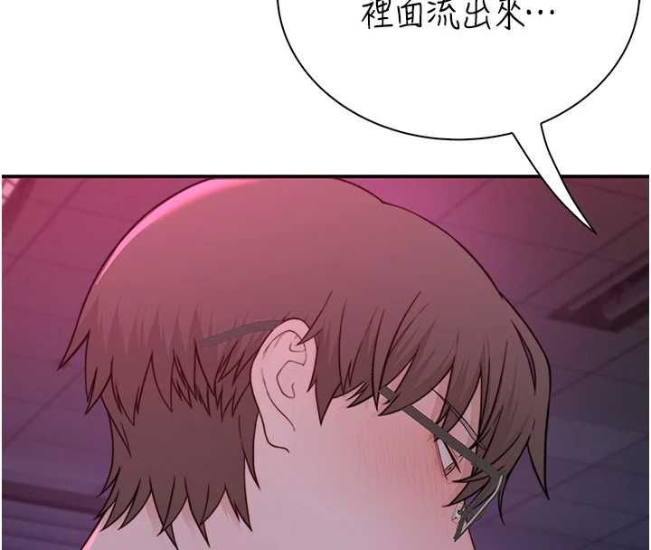 衣冠禽兽第7話-裡面都被你射滿滿的