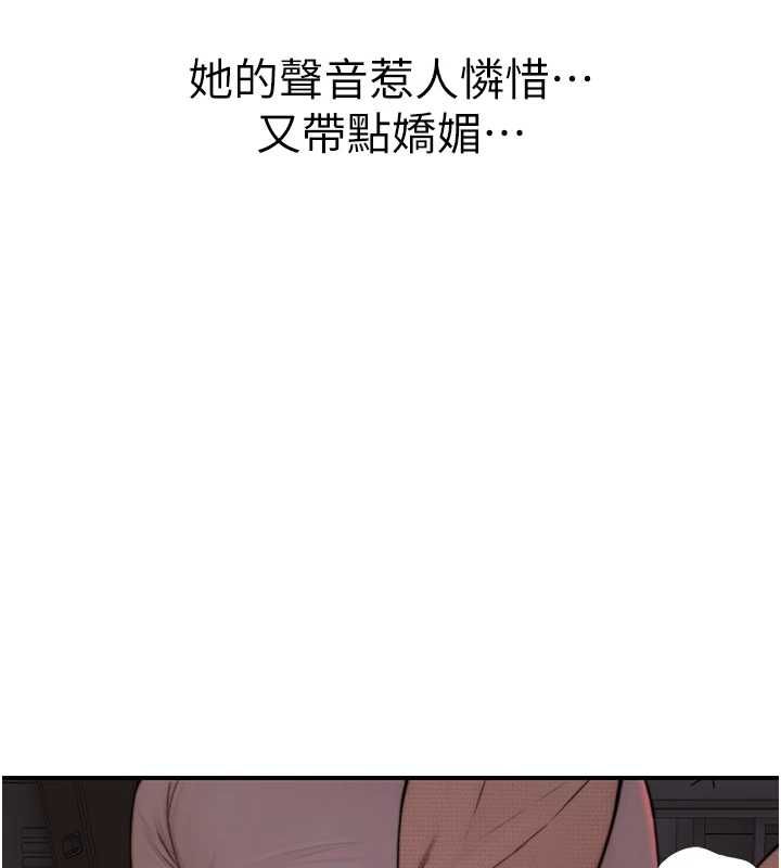 衣冠禽兽第7話-裡面都被你射滿滿的