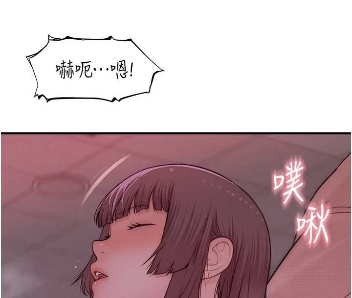 衣冠禽兽第7話-裡面都被你射滿滿的