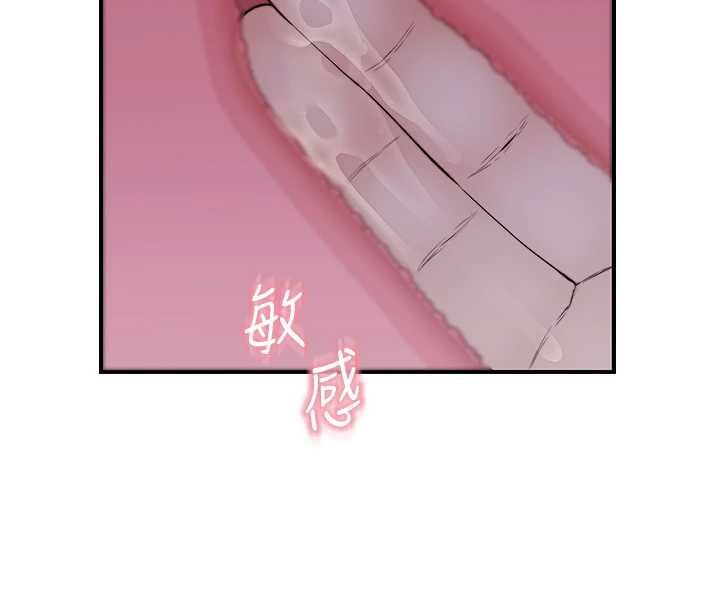 衣冠禽兽第7話-裡面都被你射滿滿的