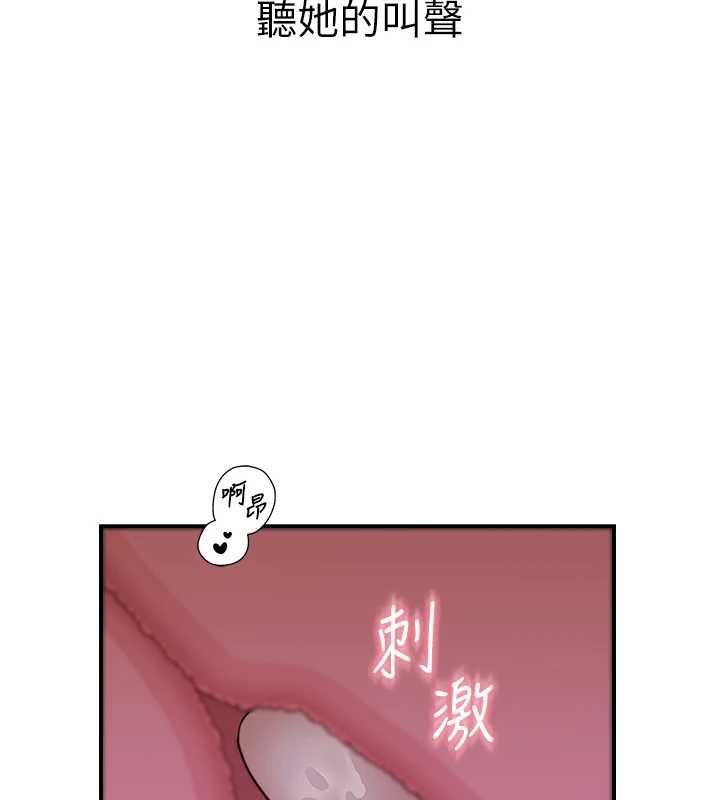 衣冠禽兽第7話-裡面都被你射滿滿的
