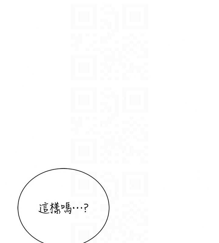 衣冠禽兽第7話-裡面都被你射滿滿的