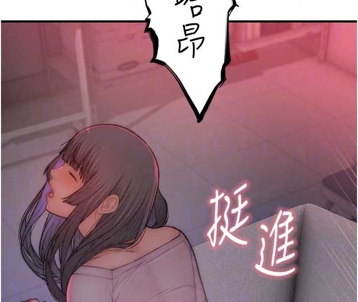 衣冠禽兽第7話-裡面都被你射滿滿的