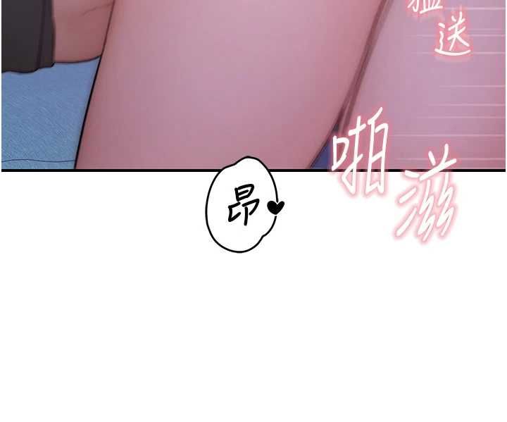 衣冠禽兽第7話-裡面都被你射滿滿的