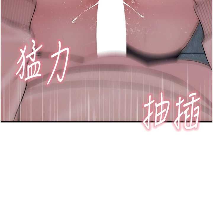 衣冠禽兽第7話-裡面都被你射滿滿的