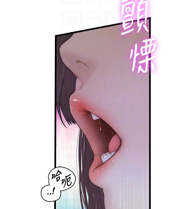 衣冠禽兽第7話-裡面都被你射滿滿的