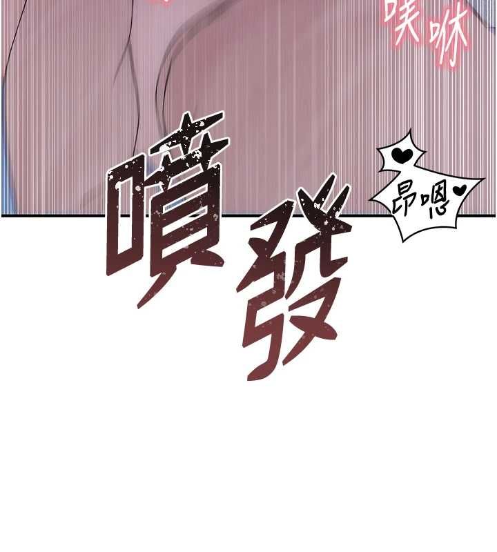 衣冠禽兽第7話-裡面都被你射滿滿的