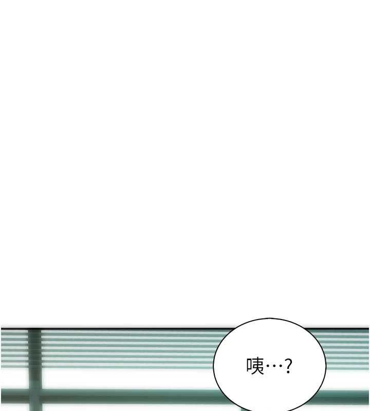 衣冠禽兽第7話-裡面都被你射滿滿的