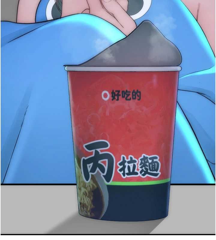 衣冠禽兽第7話-裡面都被你射滿滿的