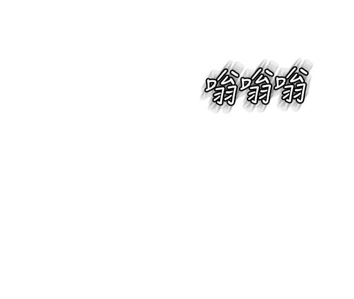 衣冠禽兽第7話-裡面都被你射滿滿的