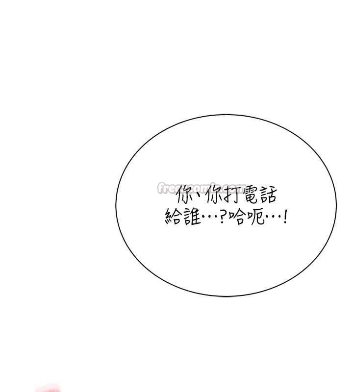 衣冠禽兽第7話-裡面都被你射滿滿的