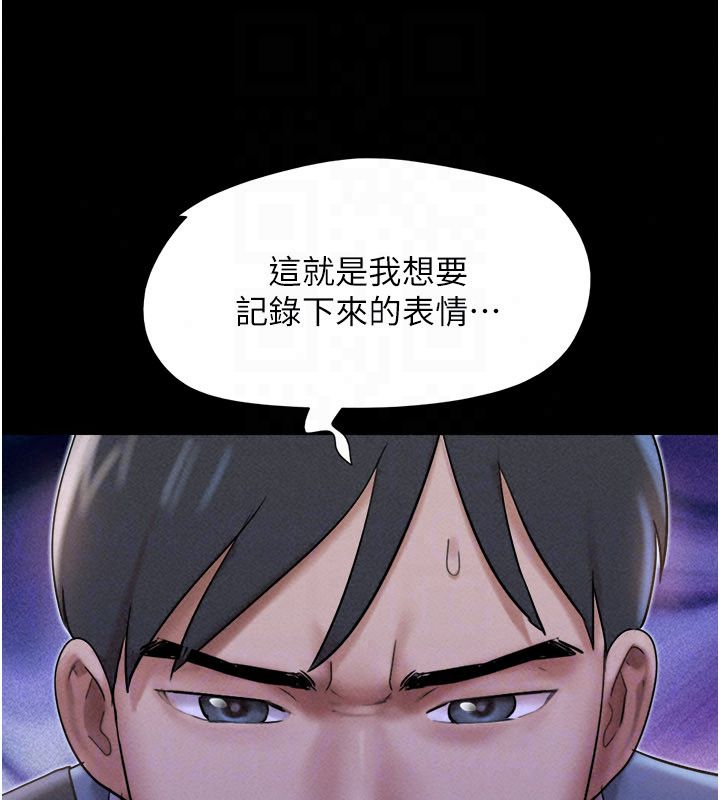 韶恩第107話-如果你想要&hellip;就做吧