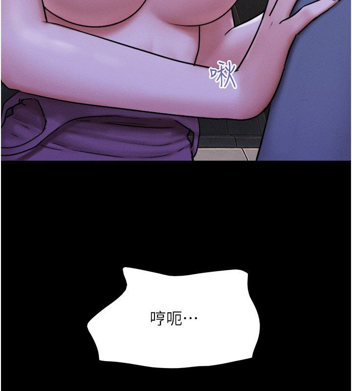 韶恩第107話-如果你想要&hellip;就做吧