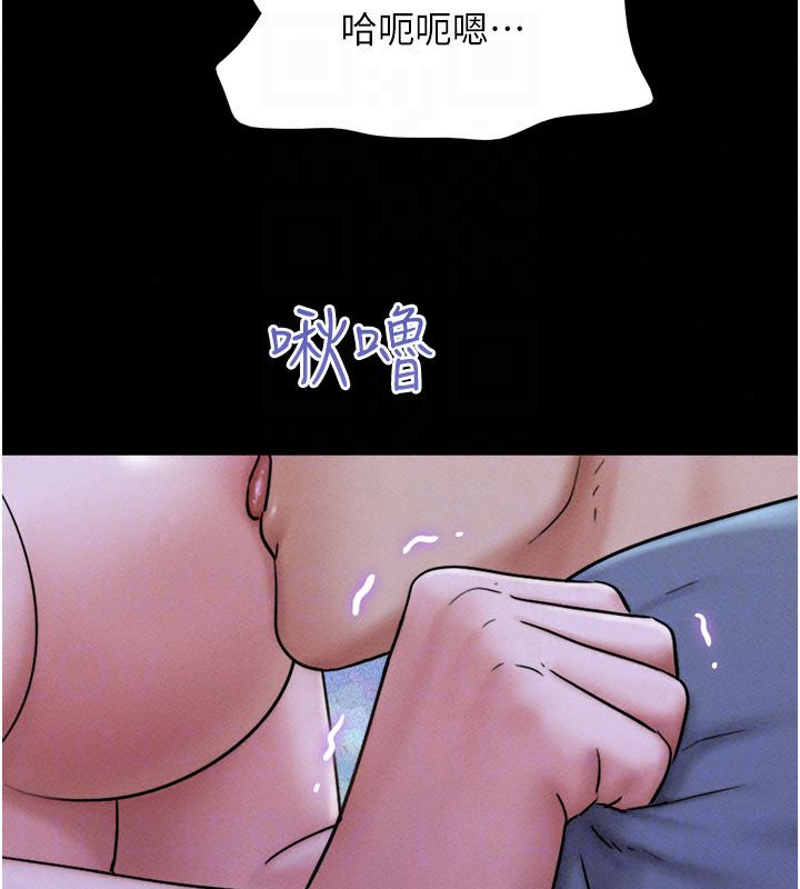 韶恩第107話-如果你想要&hellip;就做吧