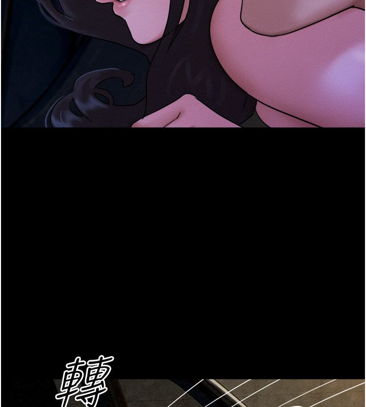 韶恩第107話-如果你想要&hellip;就做吧