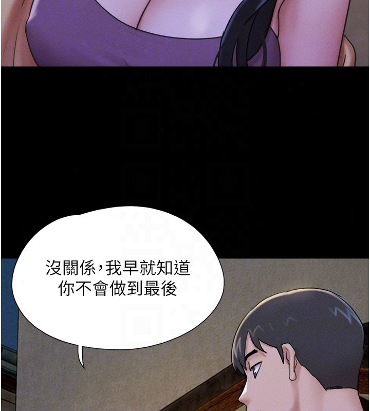 韶恩第107話-如果你想要&hellip;就做吧