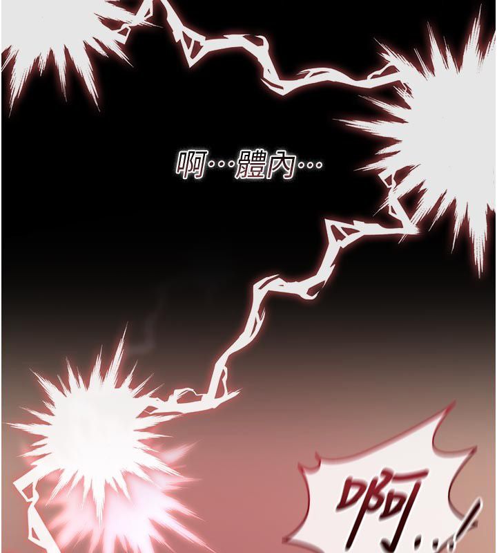 獵艷琯理員第52話-你要幫我「排解壓力」?