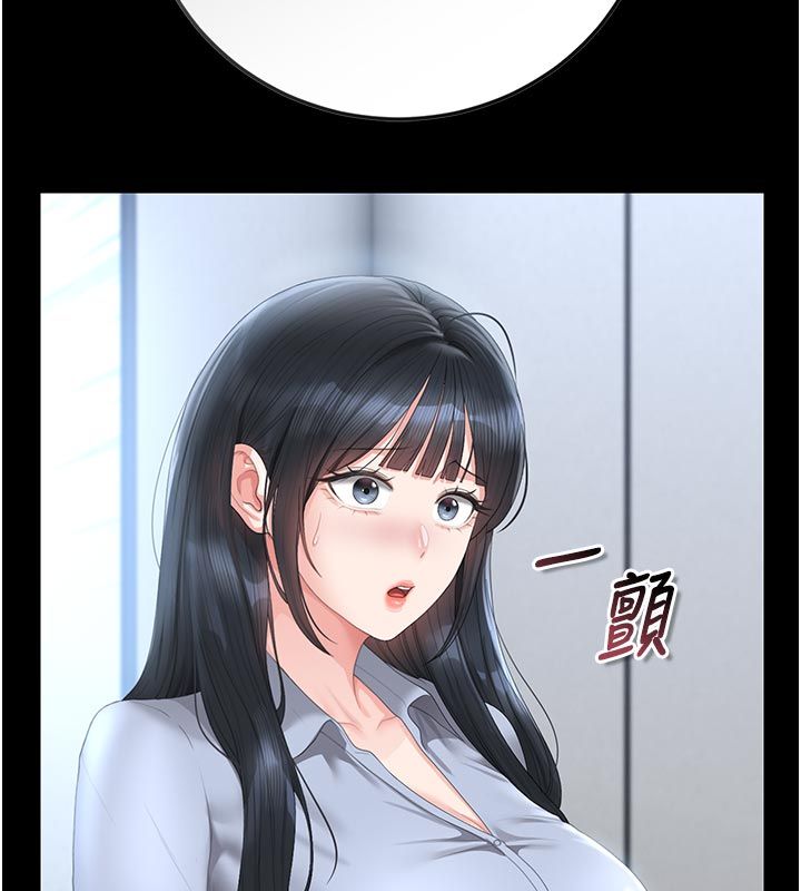 猎艷管理员第52話-你要幫我「排解壓力」?