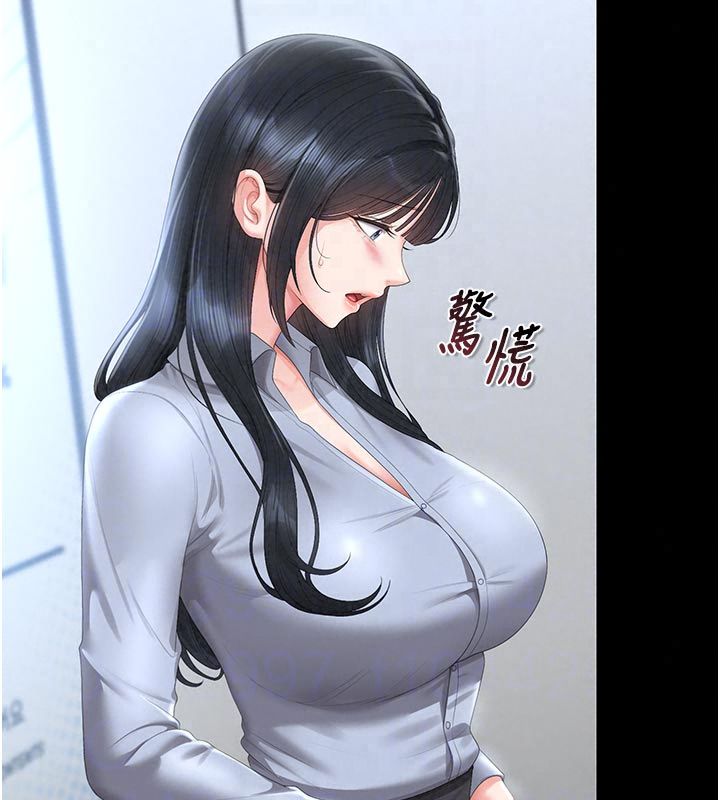 猎艷管理员第52話-你要幫我「排解壓力」?